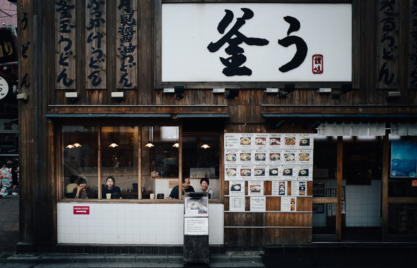 Enko-ji - Fallen Leaves on Moss, by Timed Reservation Only