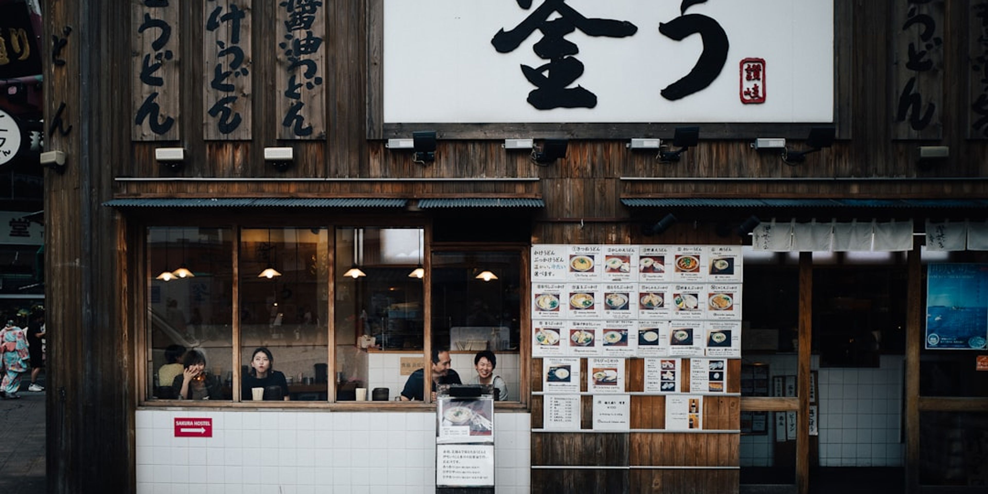 Hotels near Enko-ji