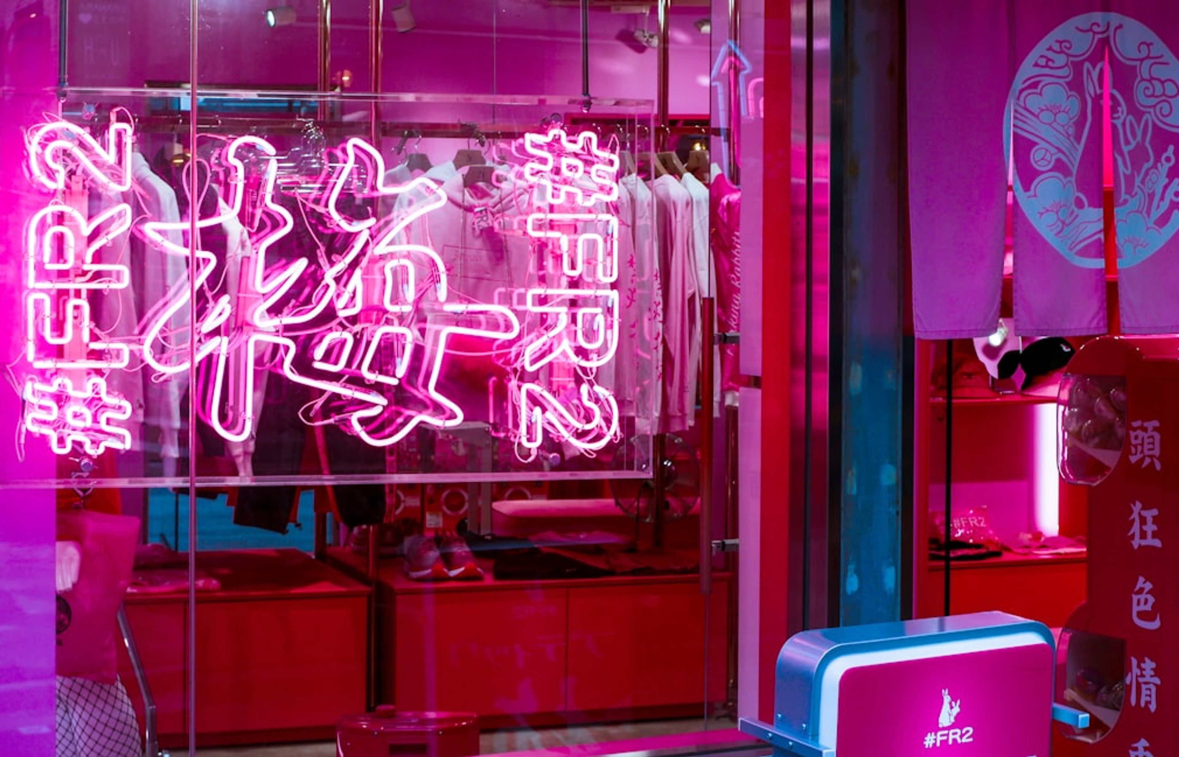 Harajuku - Tokyo's Youth Fashion Epicentre