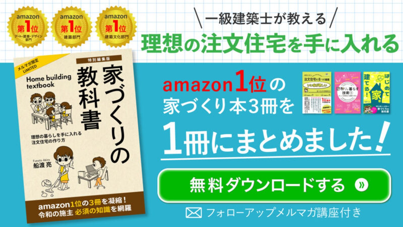 無料ダウンロード