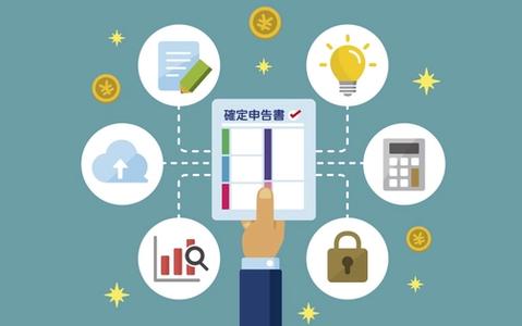 【住宅ローン控除】確定申告に必要な書類はこの６つ