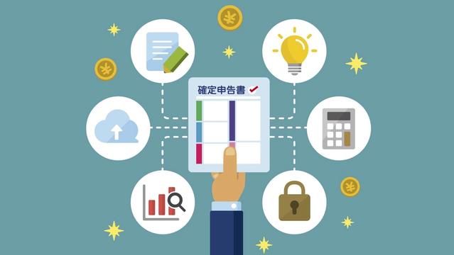 【住宅ローン控除】確定申告に必要な書類はこの６つ