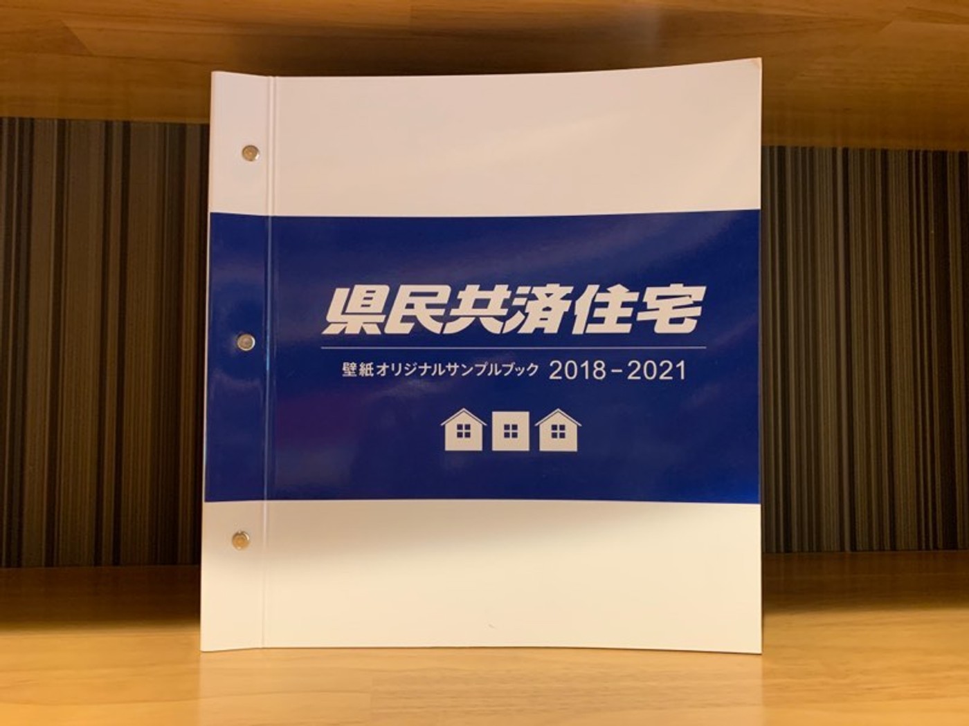 サンプルブック