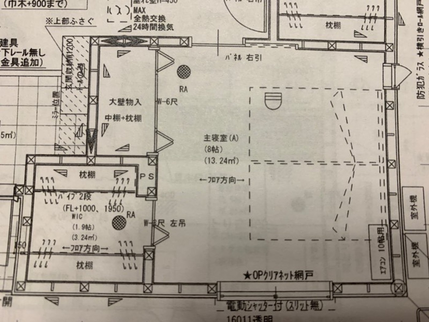 寝室間取り図