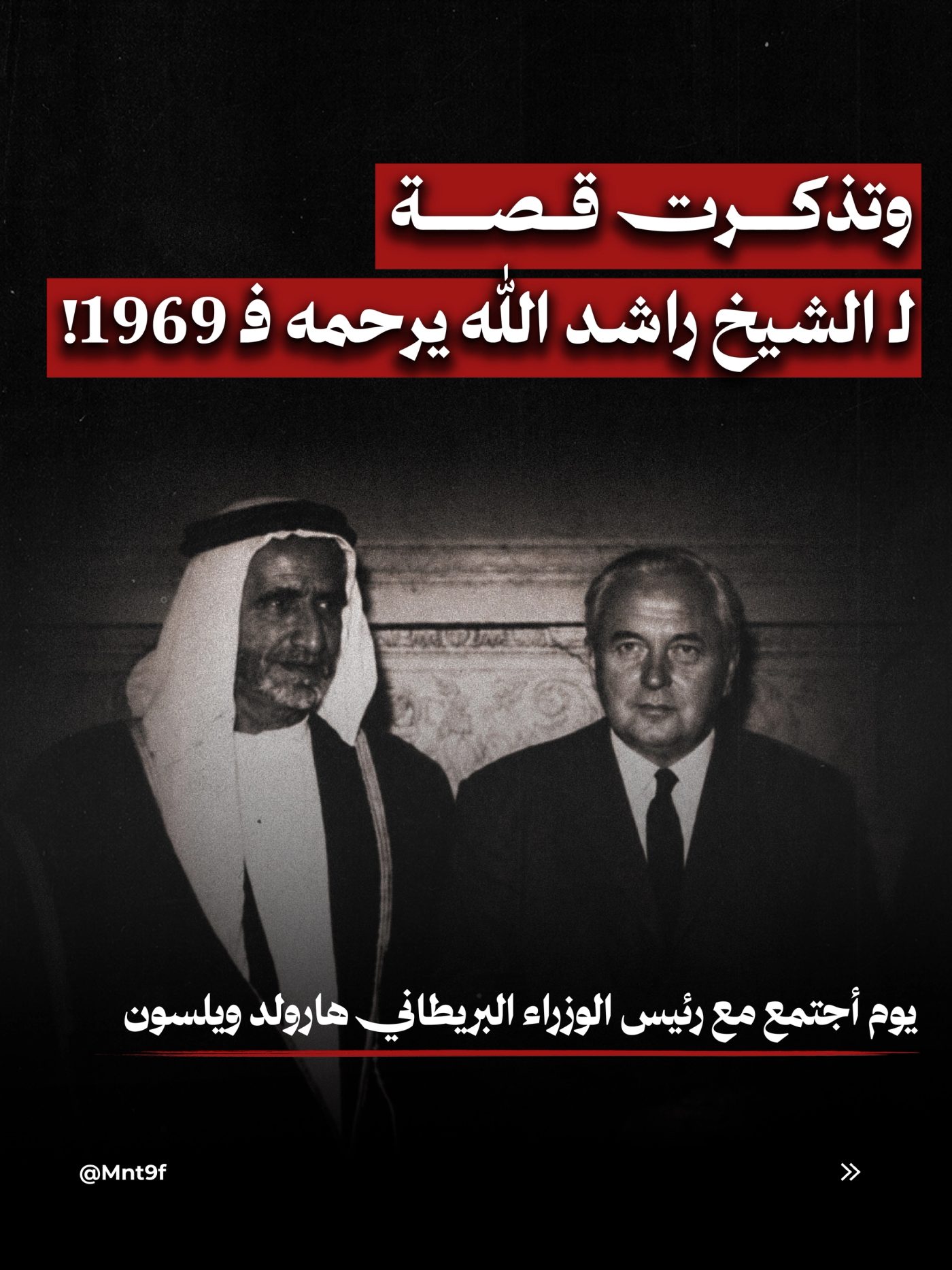 المدواخ , slide 3
