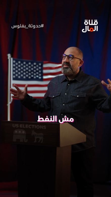 What does the USA want?
