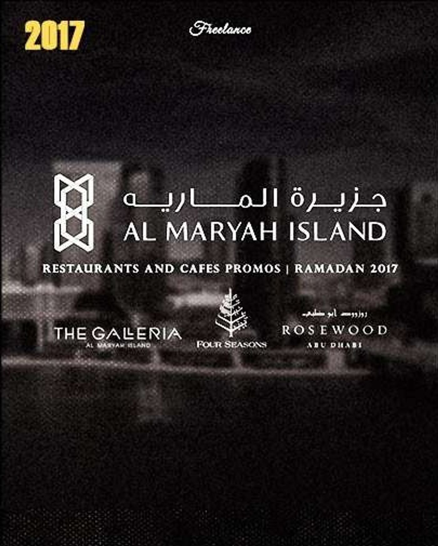 Ramadan promos