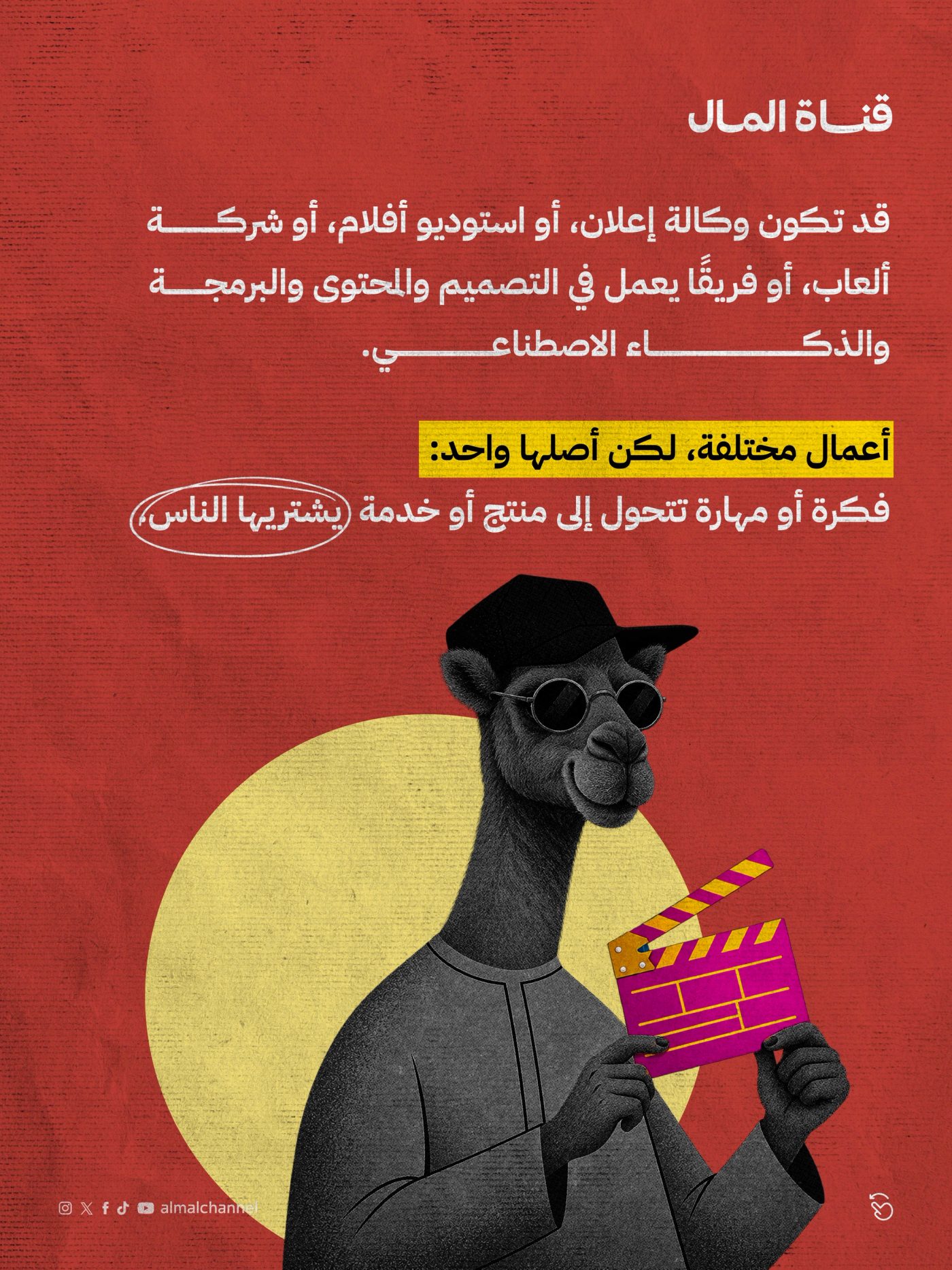 لماذا دبي؟, slide 3
