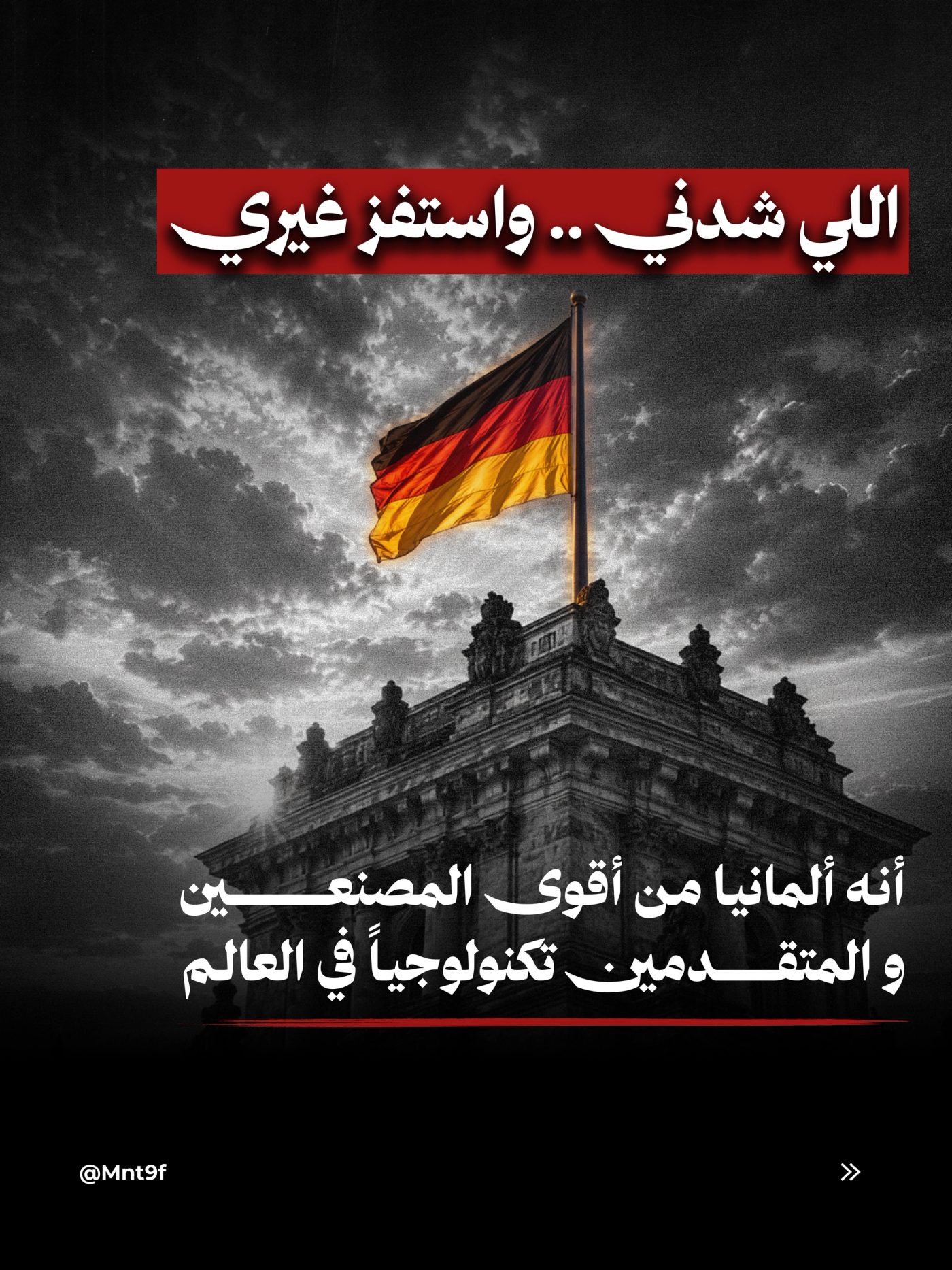 المدواخ , slide 14