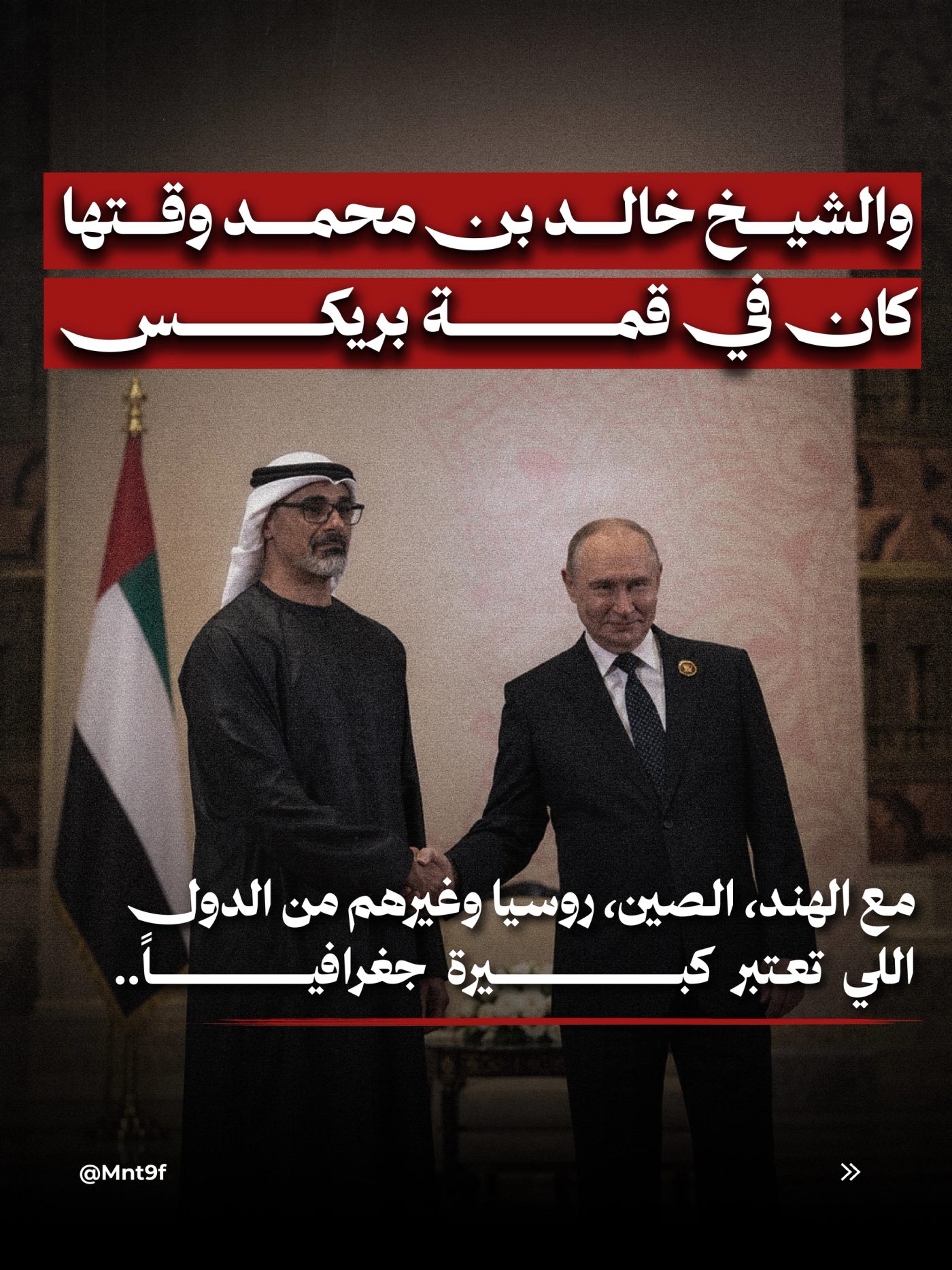 المدواخ , slide 16