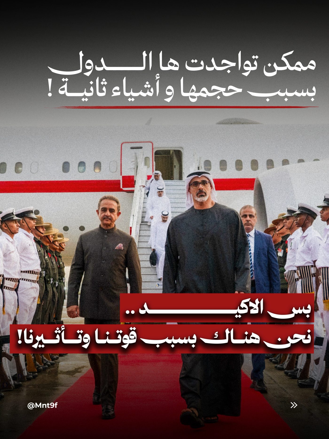 المدواخ , slide 17