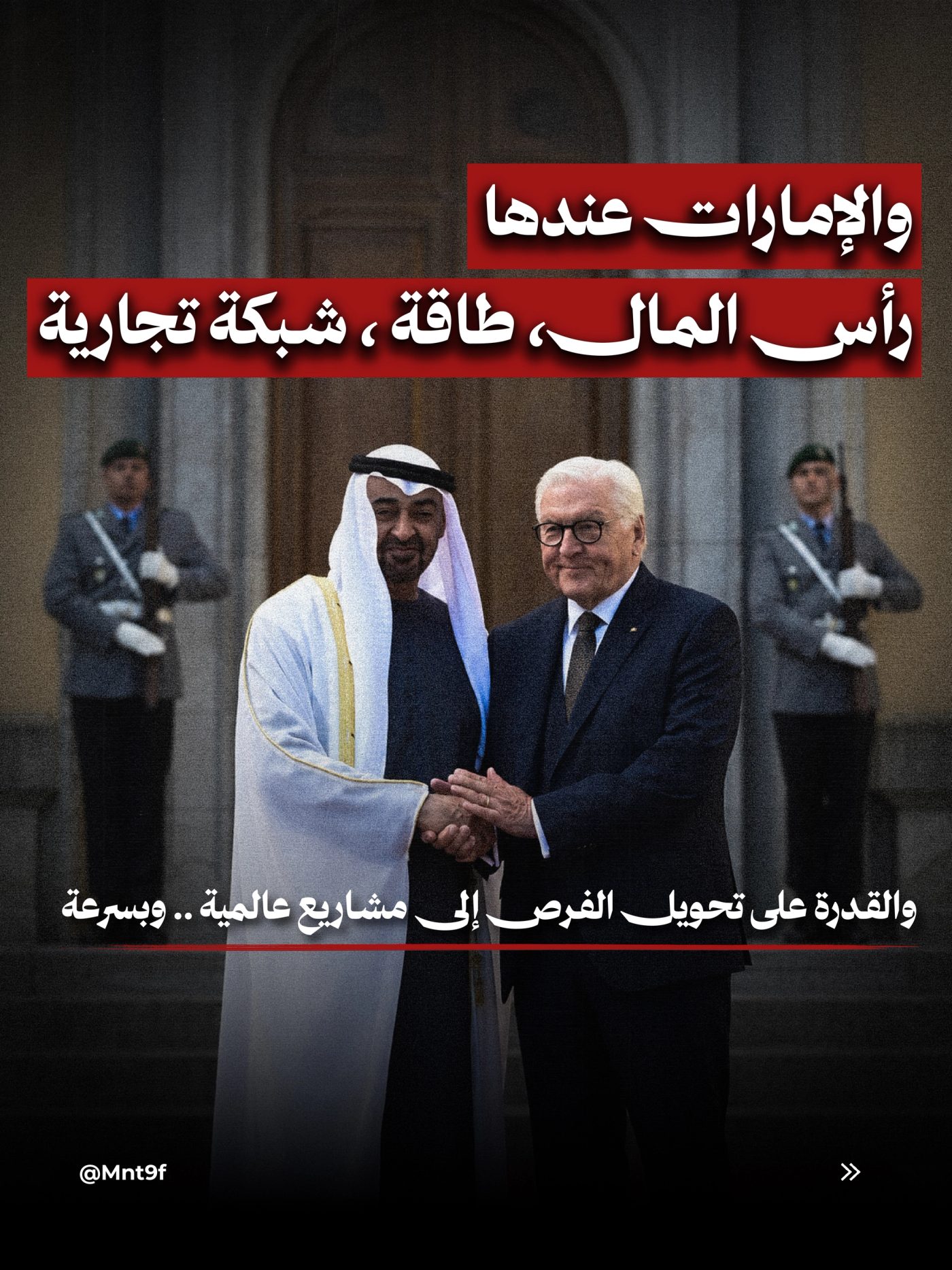 المدواخ , slide 15