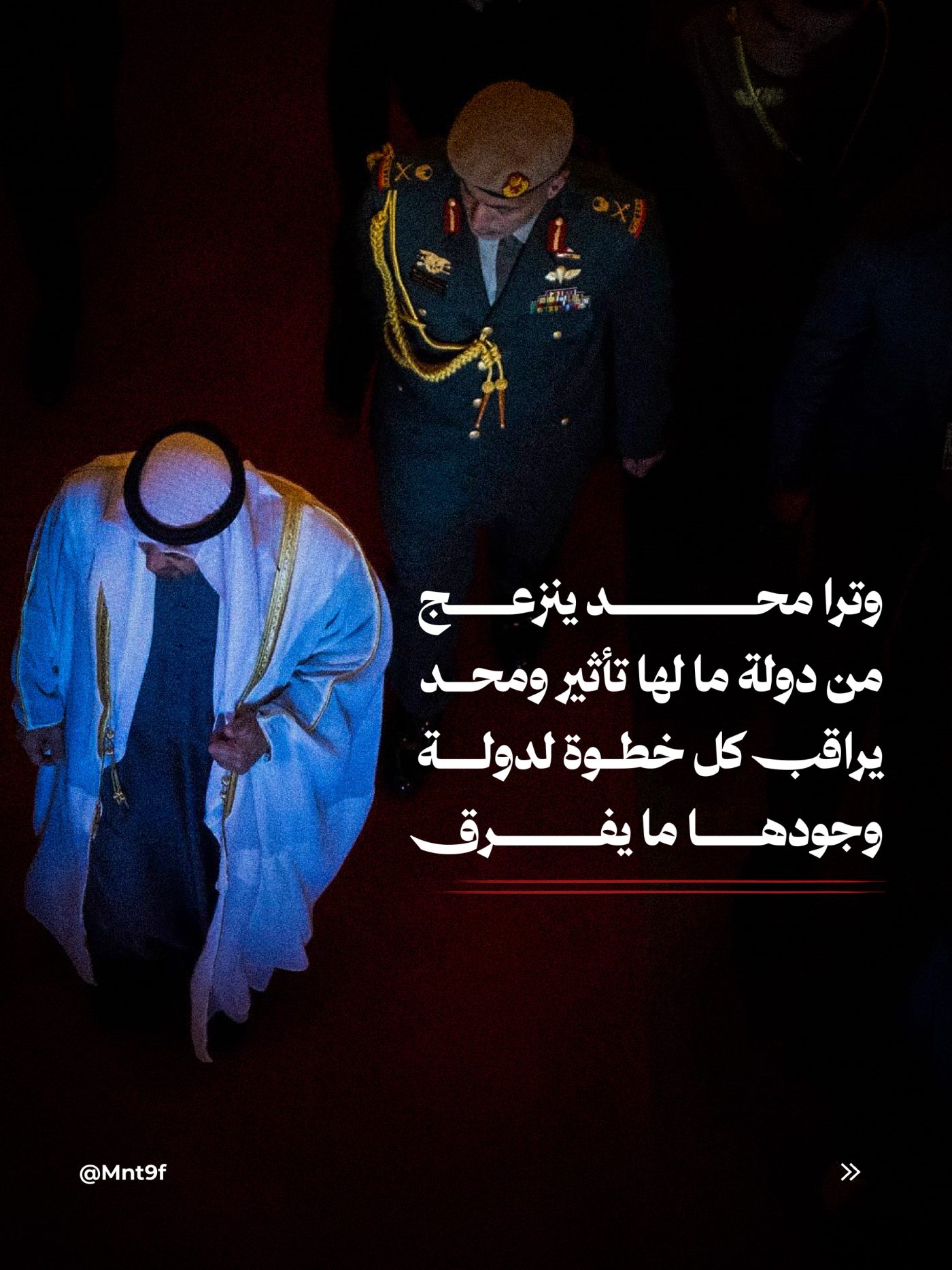 المدواخ , slide 18