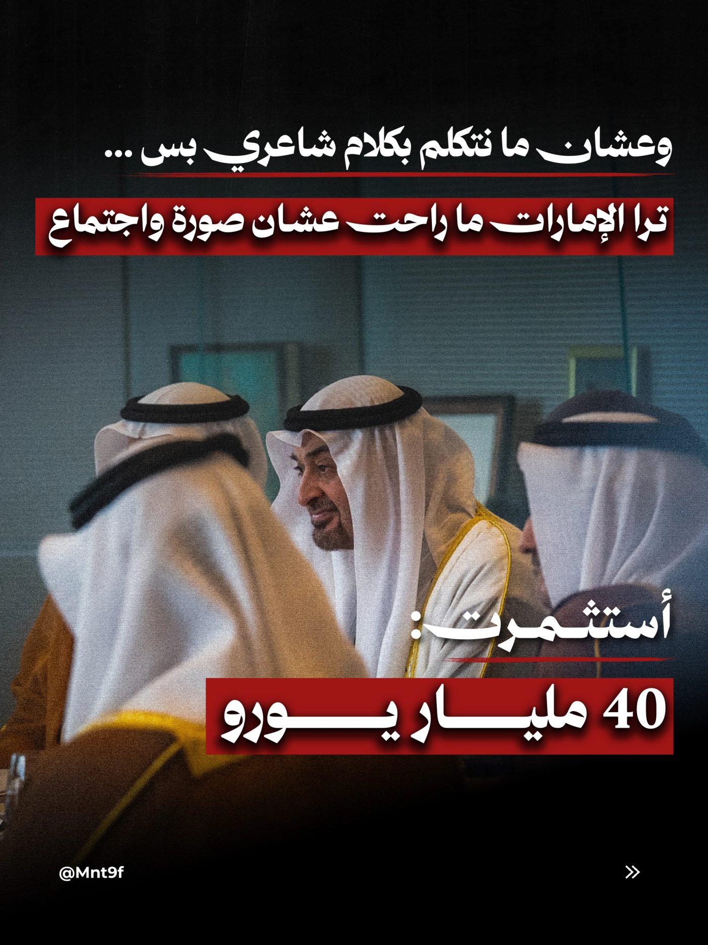 المدواخ , slide 12