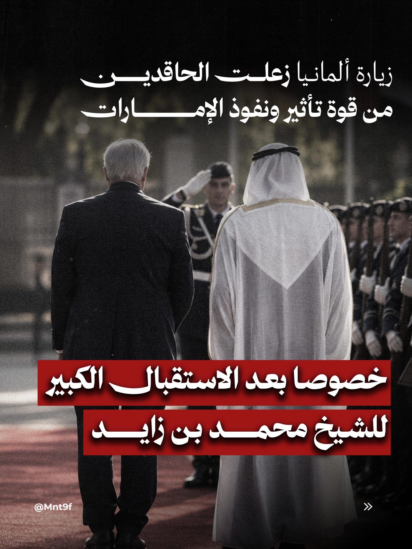 المدواخ , slide 7