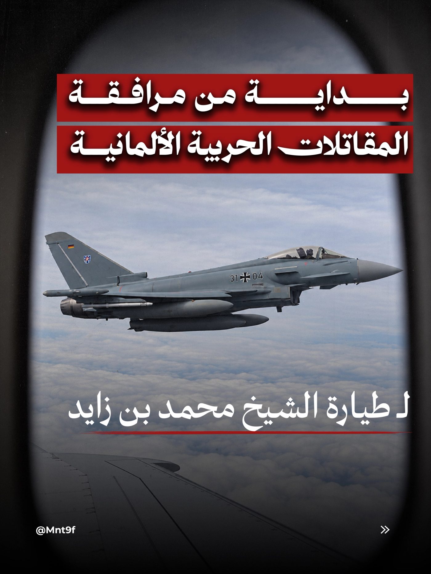 المدواخ , slide 8