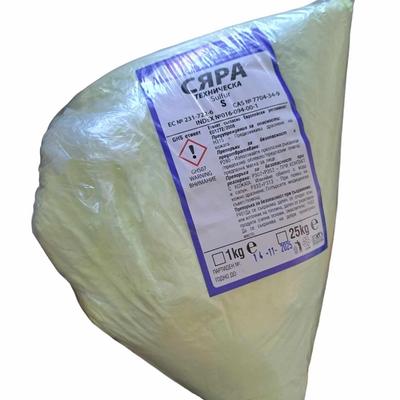 Сяра на прах