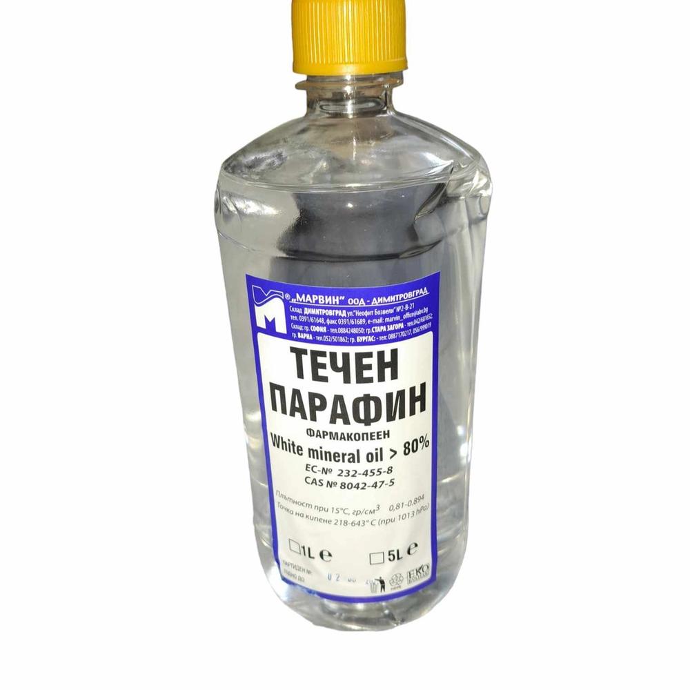 Течен парафин 1 л.