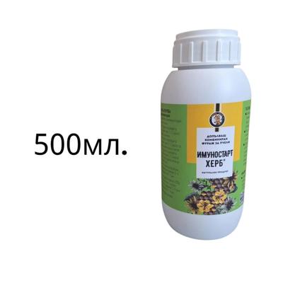 Имуностарт херб 500мл.