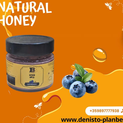 Крем мед с боровинки – 250 г