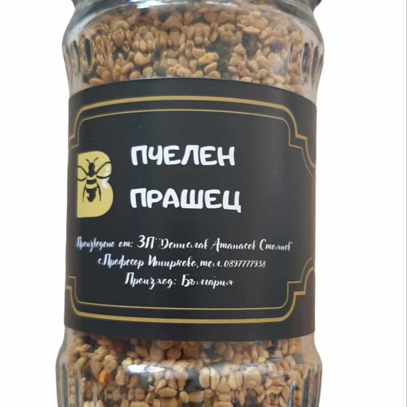 Натурален цветен пчелен прашец – 200 g