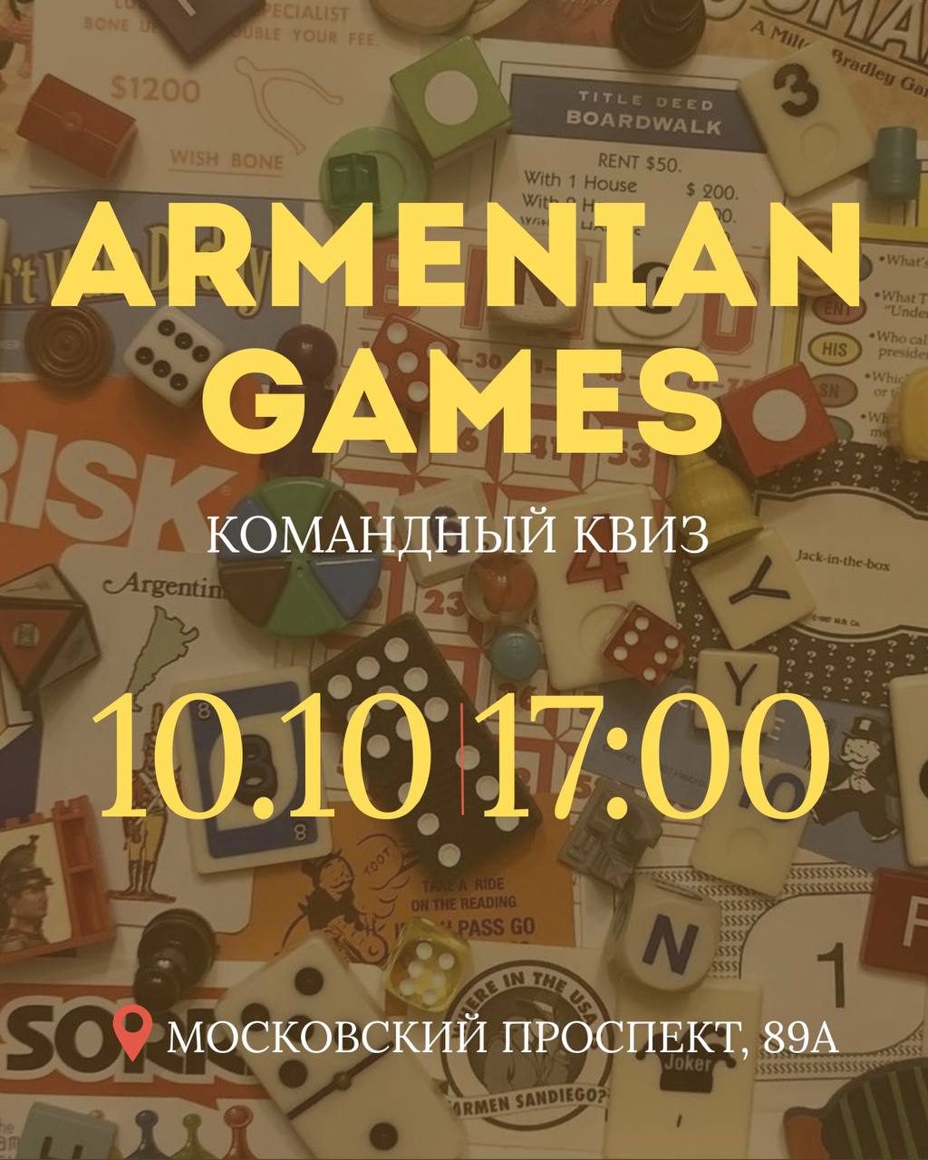 Командный квиз 