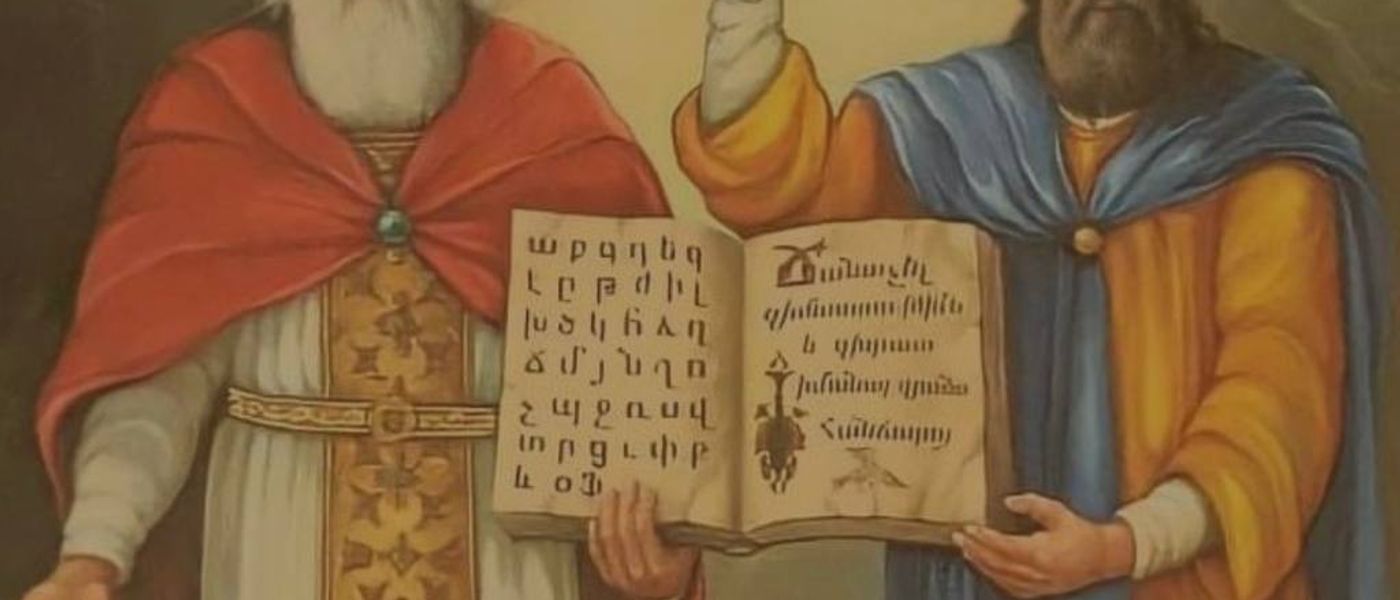 Пишем диктант на армянском.