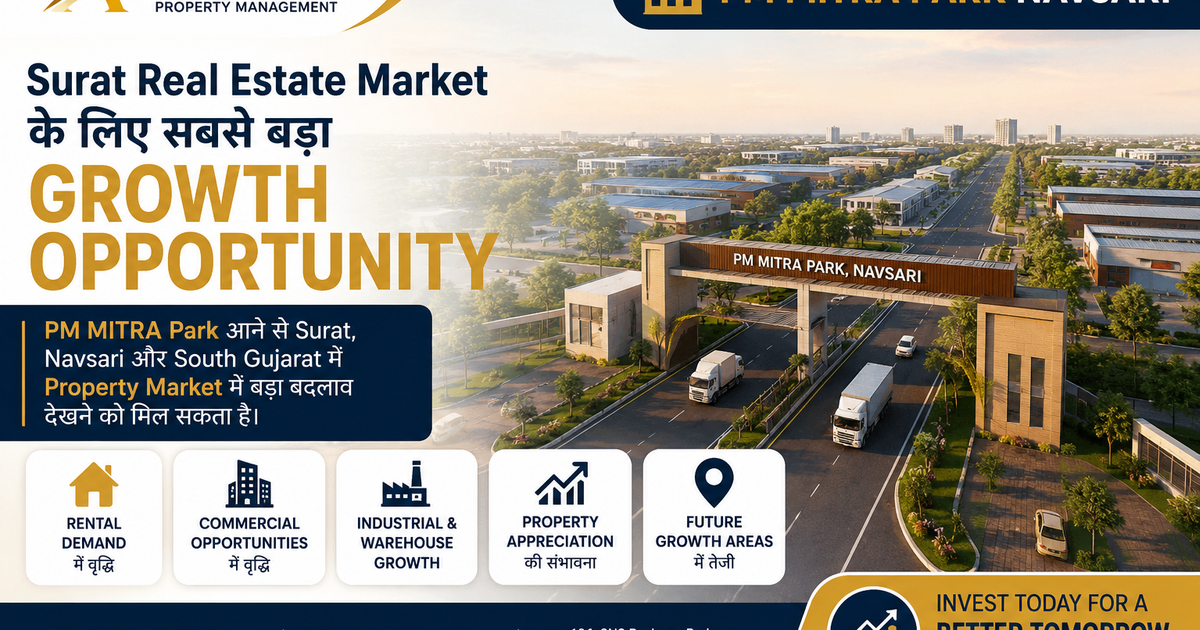 PM MITRA Park Navsari: Surat Real Estate Market के लिए सबसे बड़ा Growth Opportunity