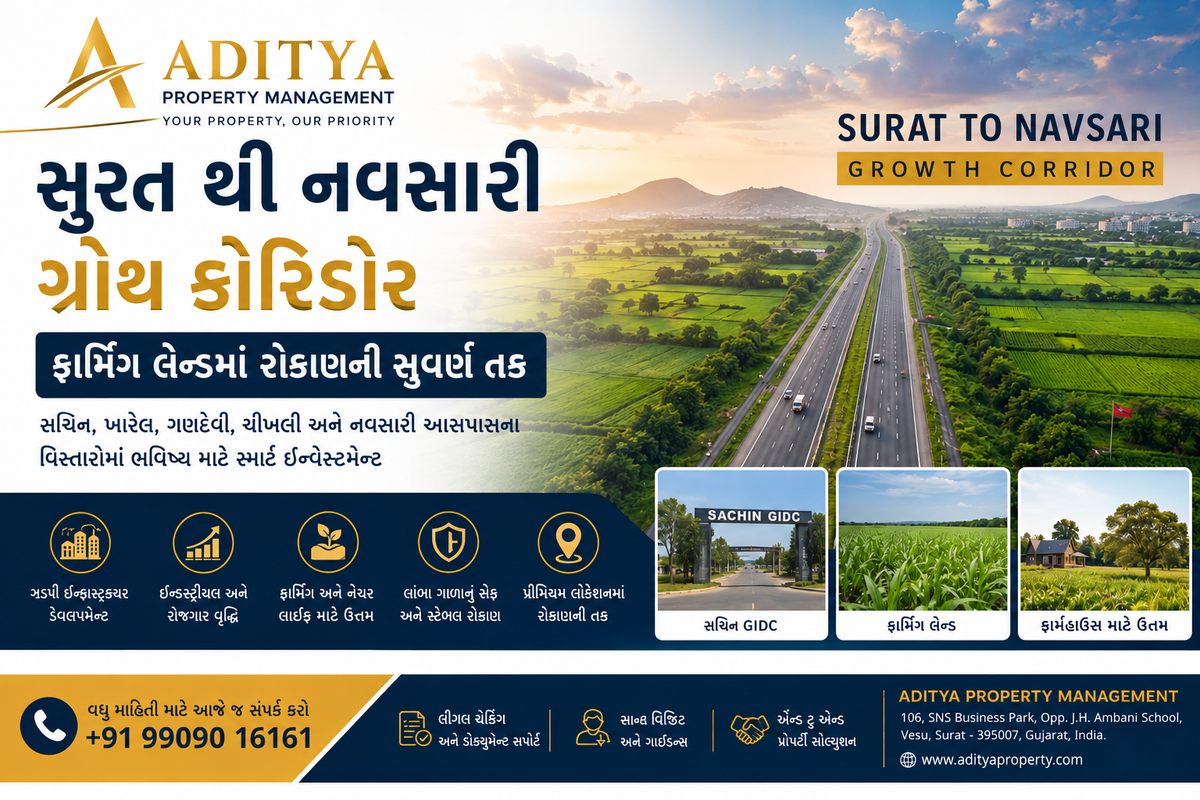 સુરત થી નવસારી ગ્રોથ કોરિડોર – ફાર્મિંગ લેન્ડમાં રોકાણ શા માટે બની રહ્યું છે સ્માર્ટ ઇન્વેસ્ટમેન્ટ?
