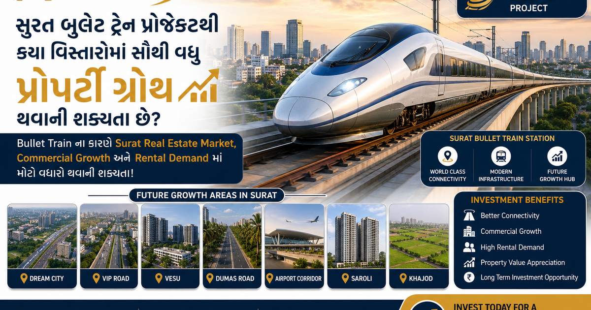 સુરત બુલેટ ટ્રેન પ્રોજેક્ટથી કયા વિસ્તારોમાં સૌથી વધુ પ્રોપર્ટી ગ્રોથ થવાની શક્યતા છે?