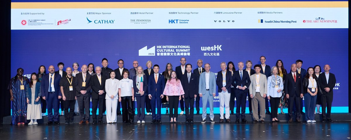 Summit speakers and MOU signatories from global arts and cultural institutions, along with representatives from the WKCDA, gather at Xiqu Centre for the Hong Kong International Cultural Summit 2026
Photo: WestK
