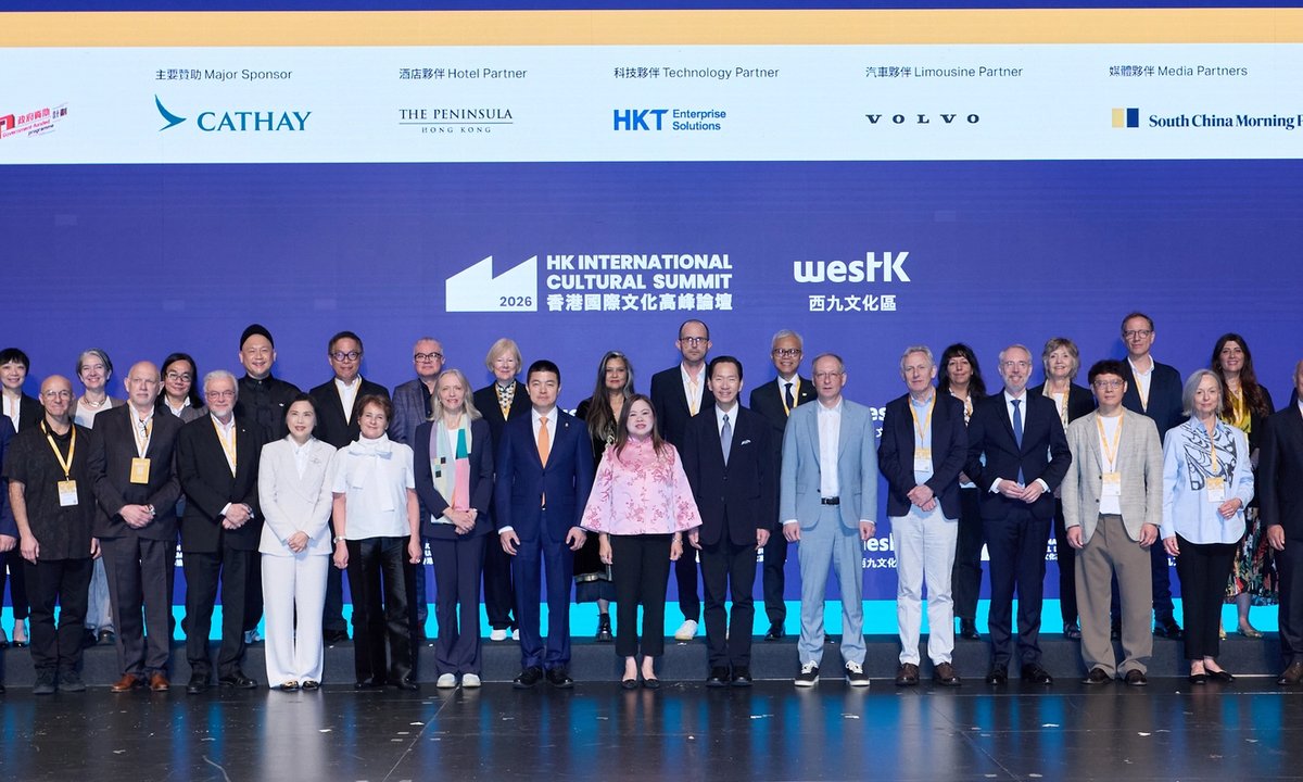 Hong Kong's West Kowloon Cultural District signs partnerships with 12 international institutions