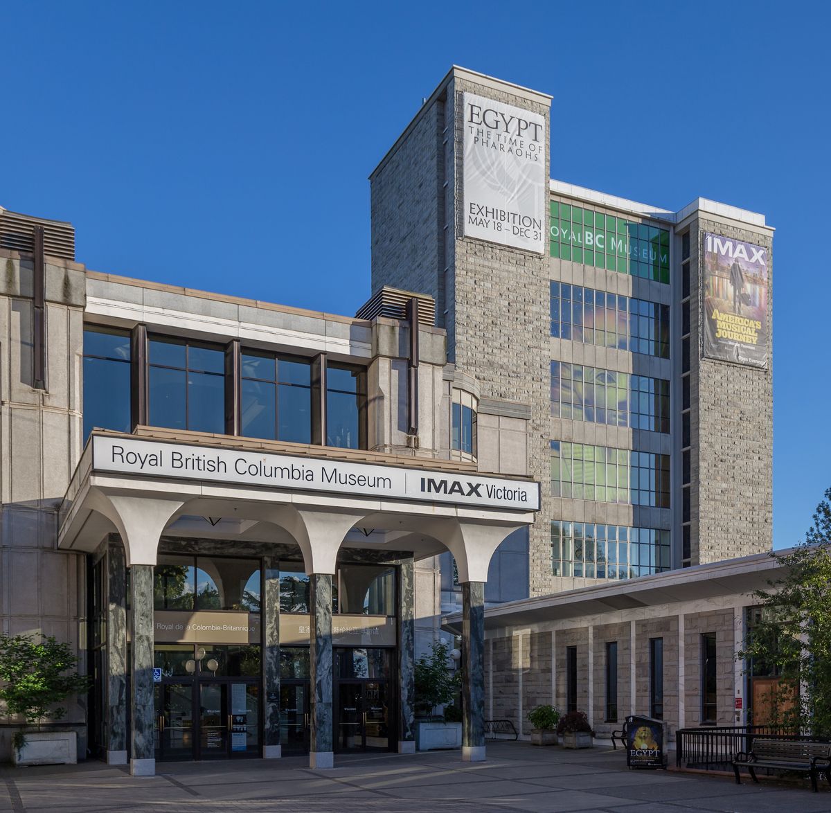 The Royal British Columbia Museum Photo by Michal Klajban, via Wikimedia Commons