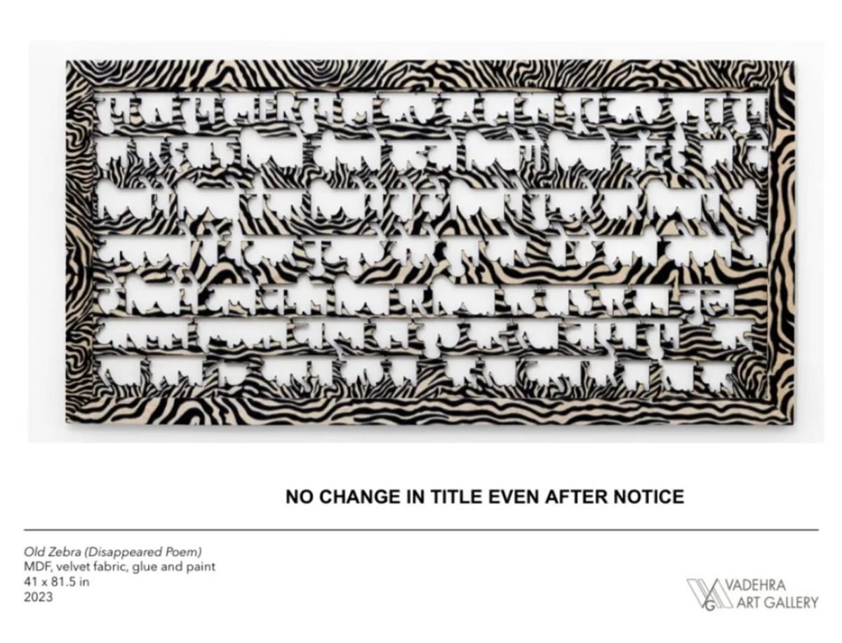 In a social media post, Aamir Aziz accused Anita Dube using his poem without his permission in several works shown at Vadehra Art Gallery