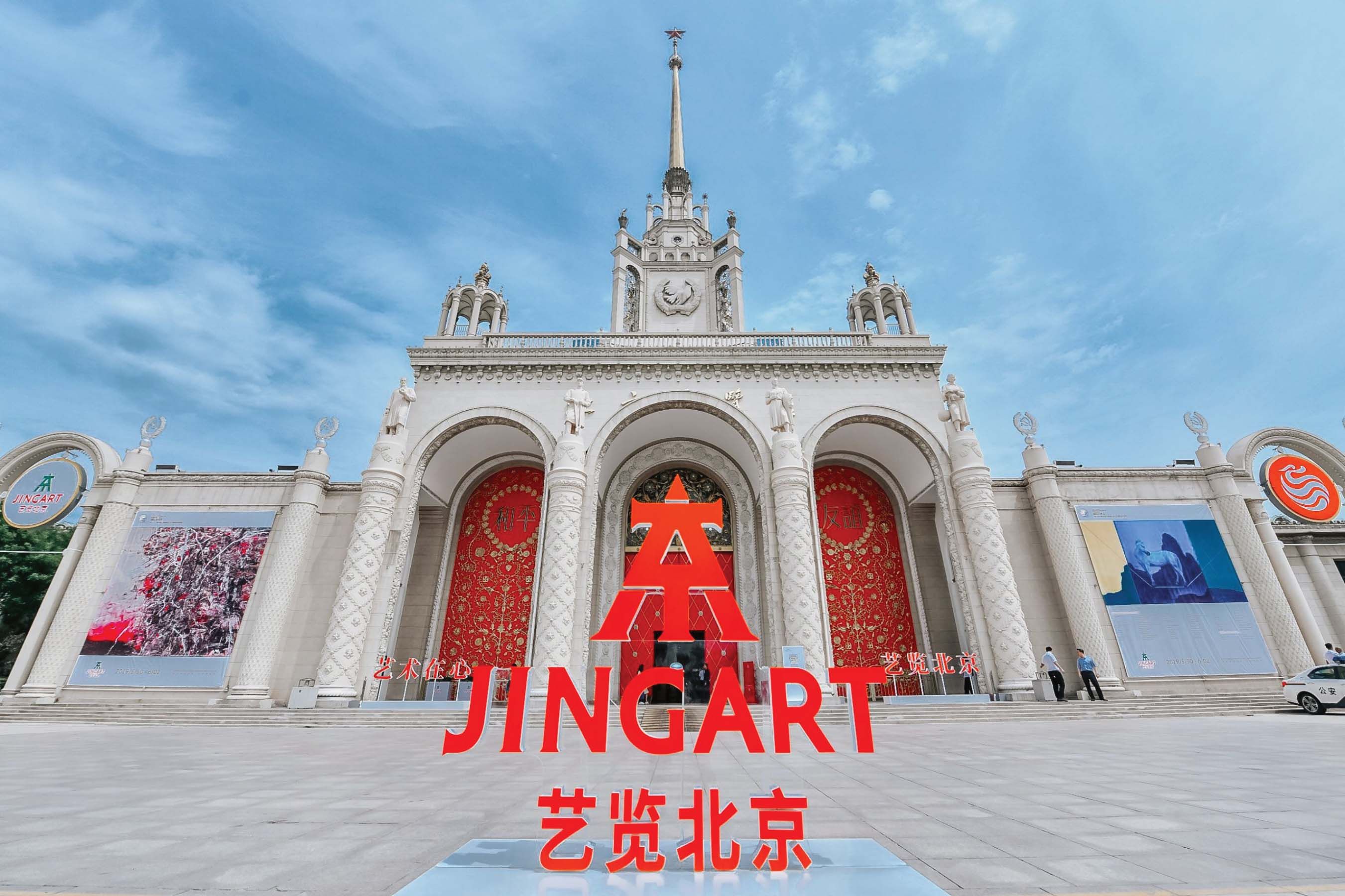 JingArt fair at the Beijing Exhibition Center Photo: JINGART