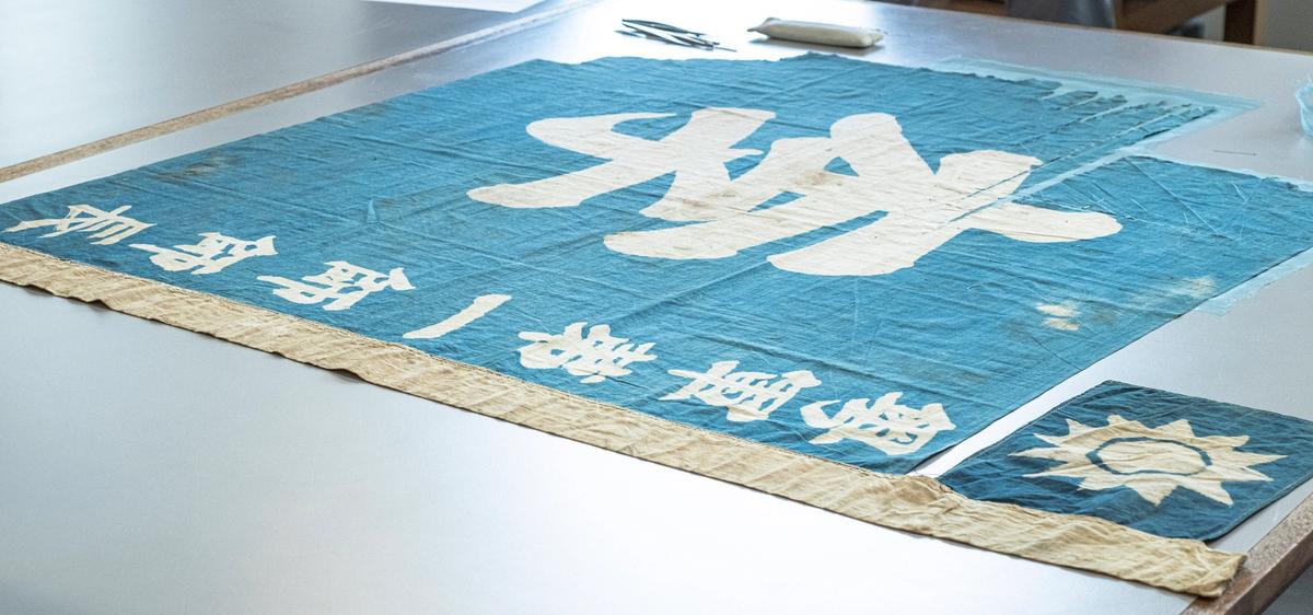 Lieutenant J A H Hunter of HMS Nessus captured this flag from Chinese pirates near Canton in 1926. Pirates used it as false colours to disguise their identity and lull victims into a false sense of security.
© National Maritime Museum