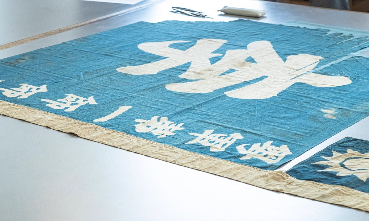 Ahoy there! Beautifully conserved, real-life pirate flag to lead London exhibition Ahoy there! Beautifully conserved, real-life pirate flag to lead London exhibition