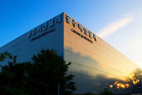 Gwangju’s city government apologises to China over Taiwan Pavilion naming