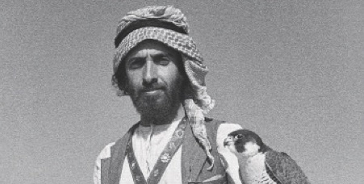 Wilfred Thesiger/Pitt Rivers Museum, Oxford, UK