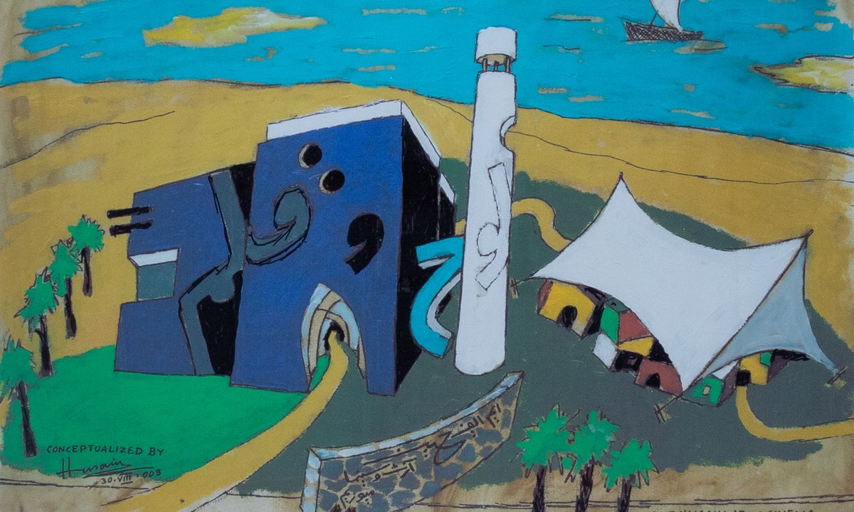 How an artist’s sketch was turned into a museum – The Art Newspaper