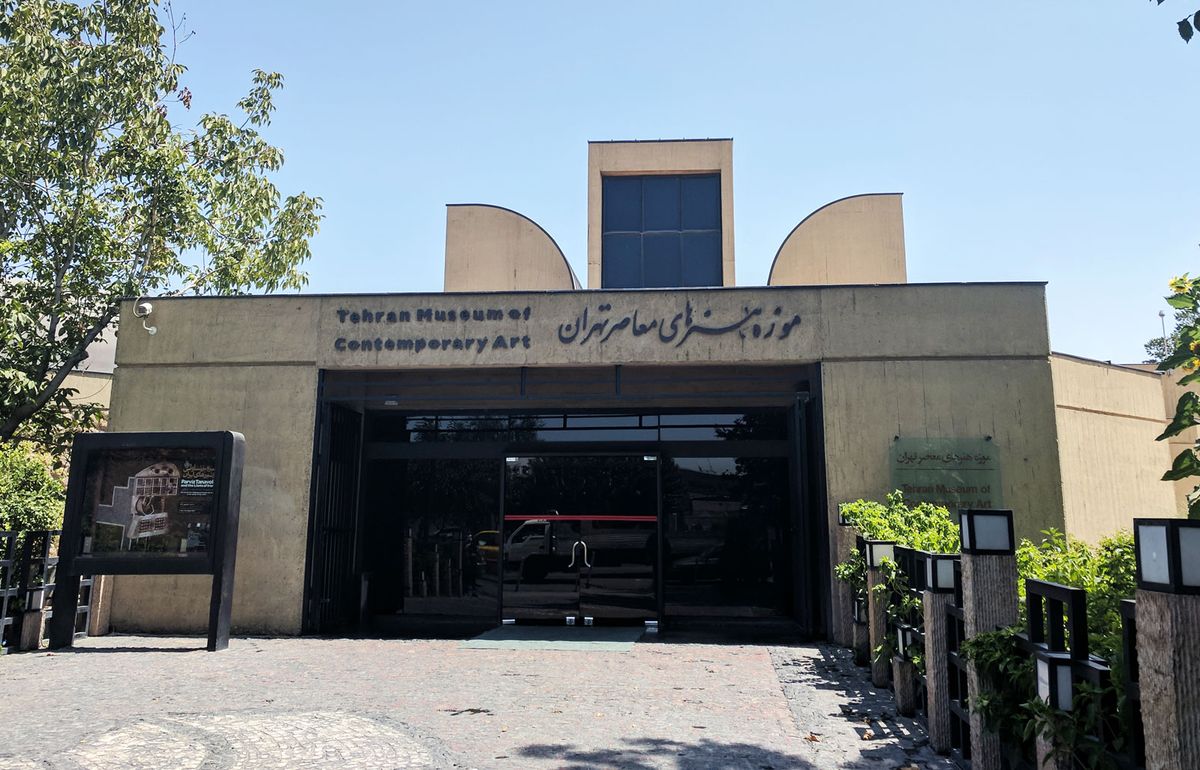 The Tehran Museum of Contemporary Art cc Farzaneh