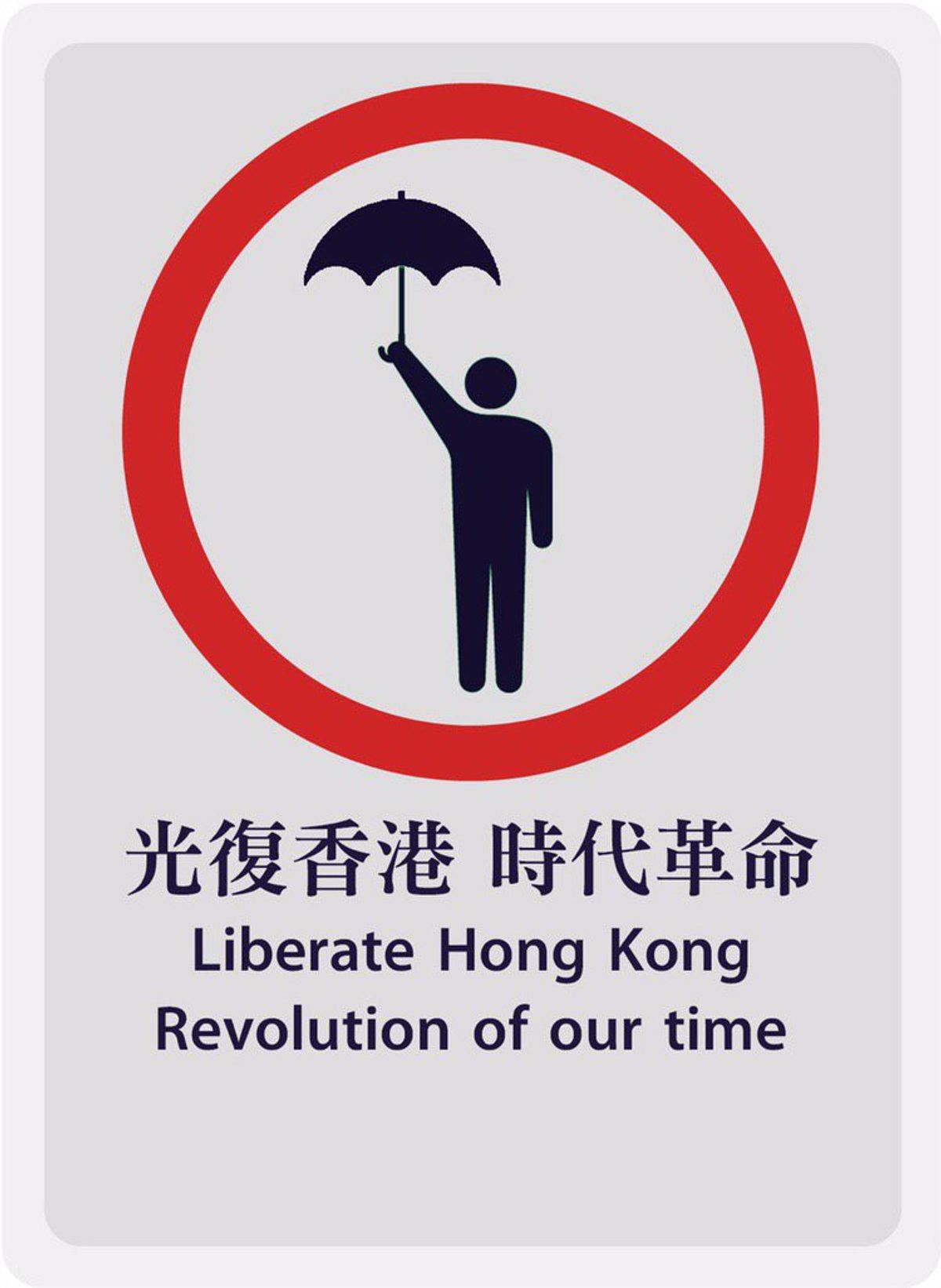 One of the works of art that has appeared on Hong Kong's subway during the protests 