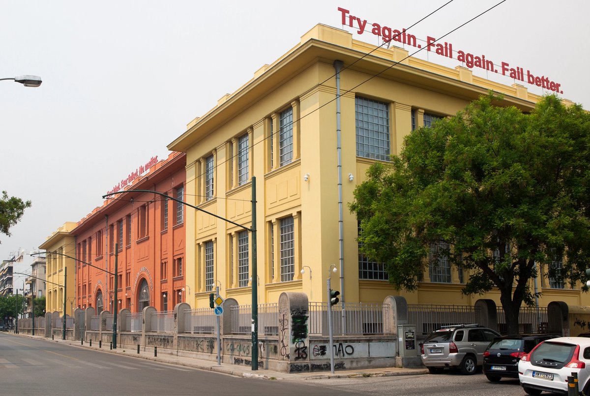 Exterior view of the Public Tobacco Factory Courtesy of the Hellenic Parliament and Neon