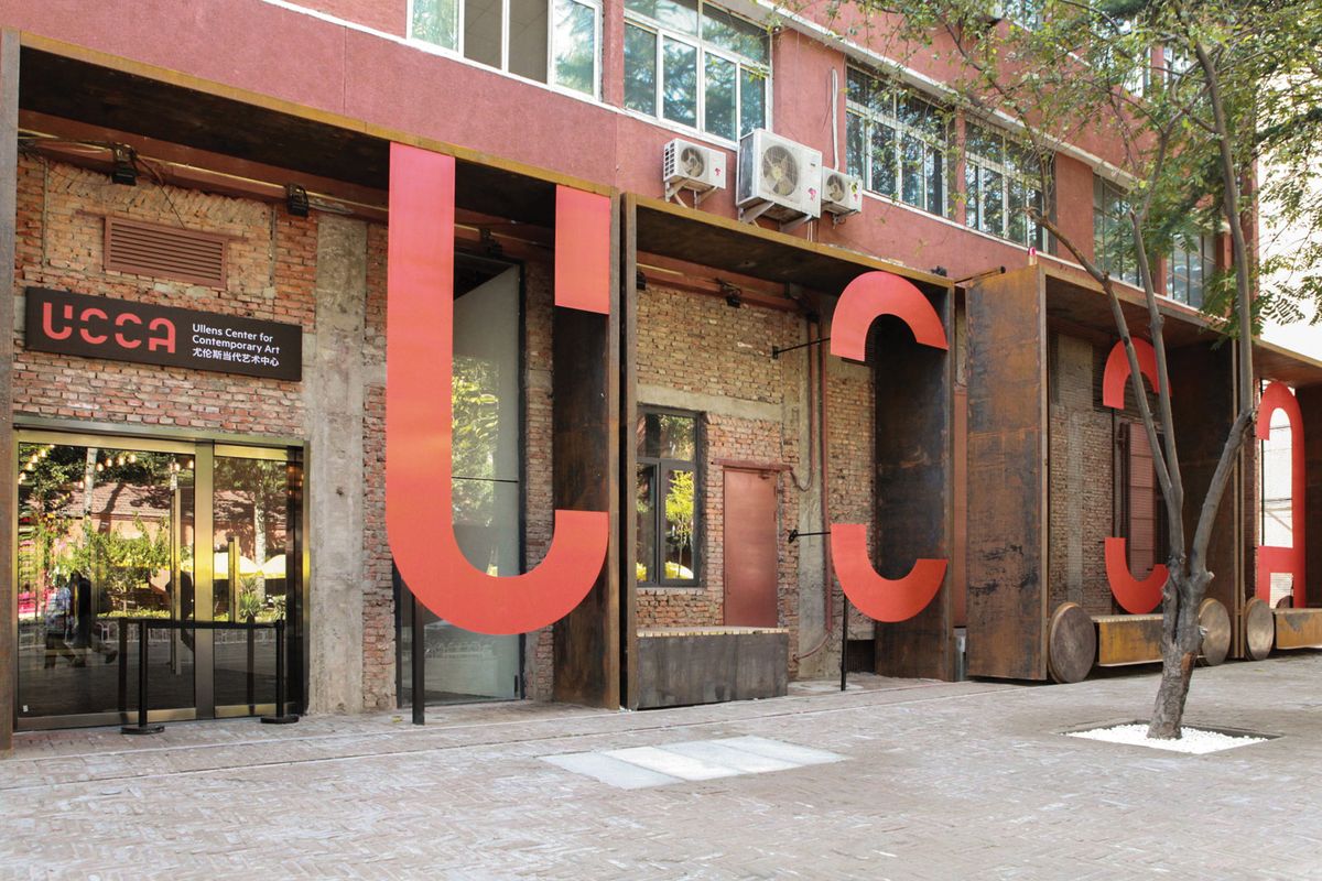 The Beijing contemporary art centre was sold to a group of investors last October UCCA