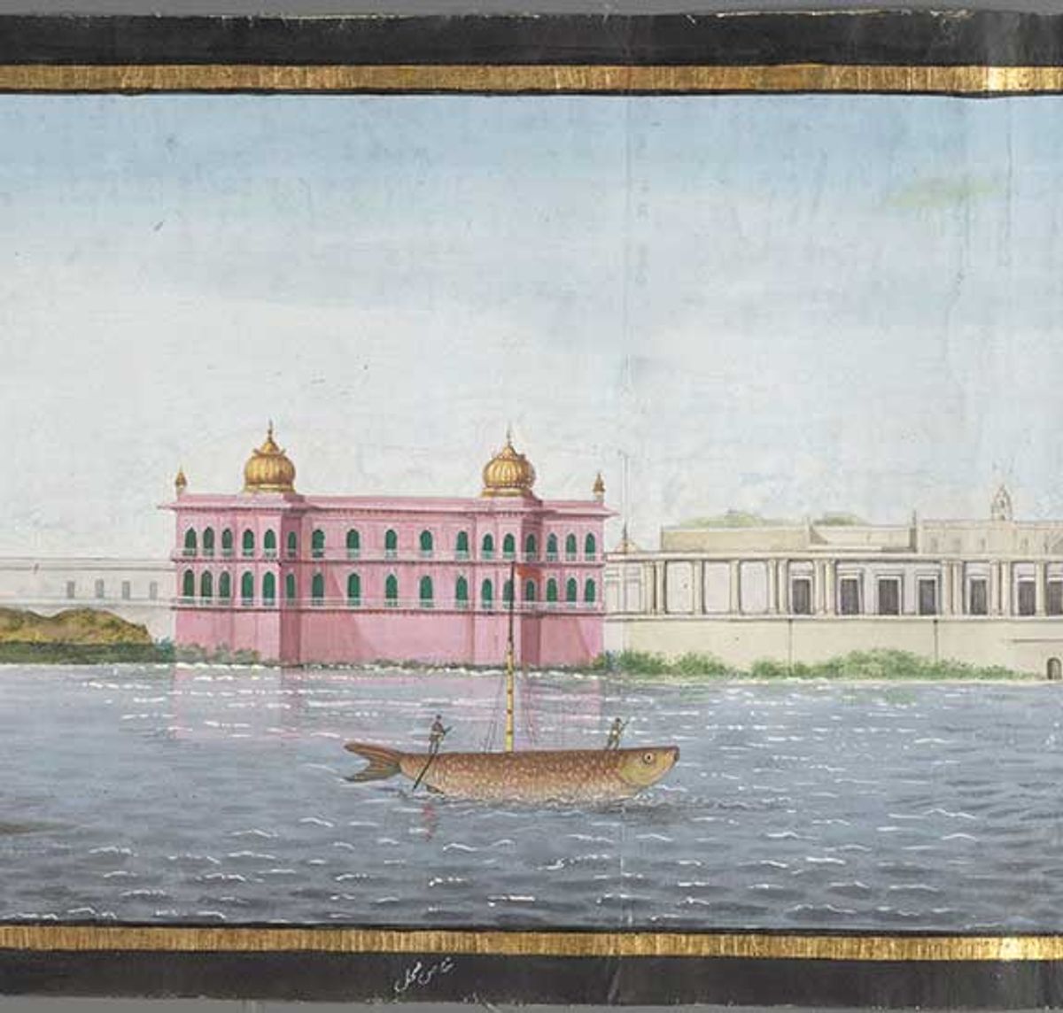 One of the 33 sheets that make up the Lucknow scroll depicts a pink palace Courtesy Yale Center for British Art