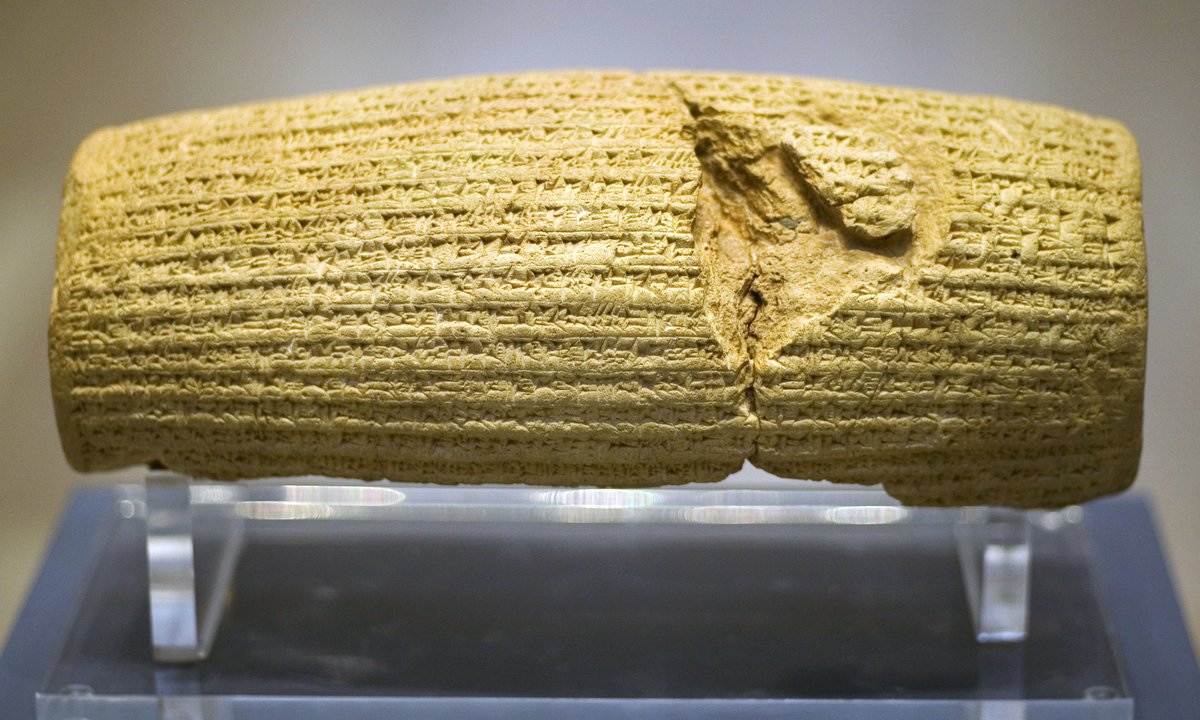 British Museum’s deliberate Cyrus Cylinder mortgage to Jerusalem sparks protests from Iran British Museum’s deliberate Cyrus Cylinder mortgage to Jerusalem sparks protests from Iran