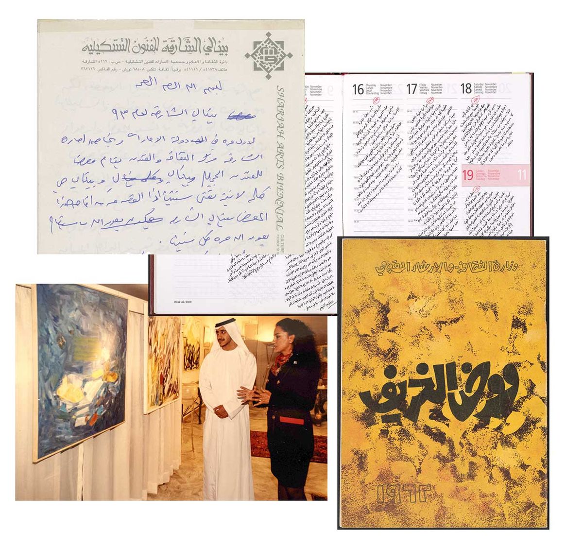 Items in Mawrid Centre archives include notes on the first Sharjah Biennial in 1993 by the Kuwaiti artist Khalifa Al Qattan (top), and a photo from the opening of Abu Dhabi’s first art gallery, Salwa Zeidan Gallery, in 1994
Courtesy al Mawrid Arab Center for the Study of Art, New York University Abu Dhabi