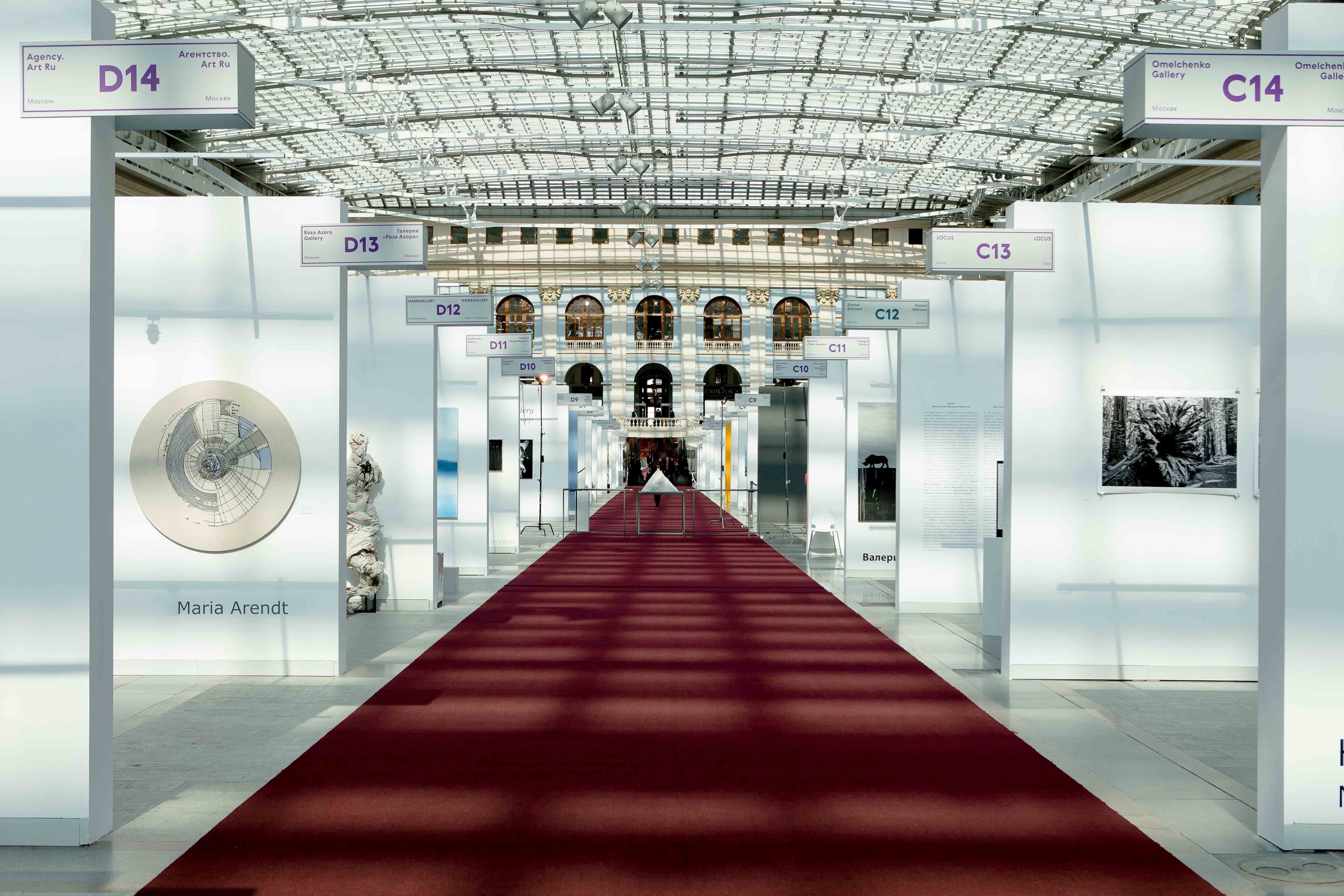 Cosmoscow will go ahead in September with social distancing and hygiene precautions in place Courtesy of Cosmoscow