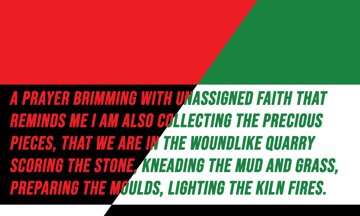Jasleen Kaur, Michael Rakowitz, Jeremy Deller and Massive Attack among 77 creatives to join Gaza fundraiser poster campaign