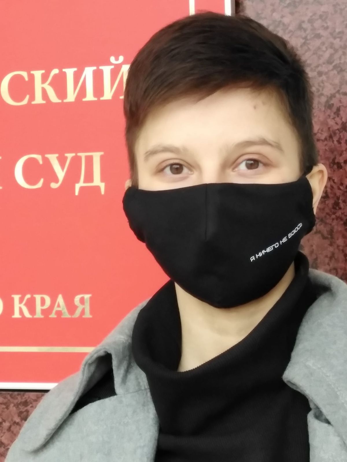 The artist and activist Yulia Tsvetkova is facing criminal charges for publishing pornography Ann Khodyreva/Facebook